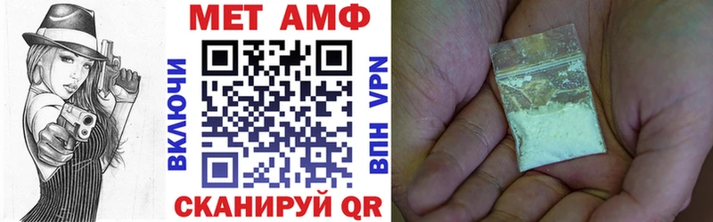 наркотики  Анадырь  мориарти телеграм  АМФ Premium 