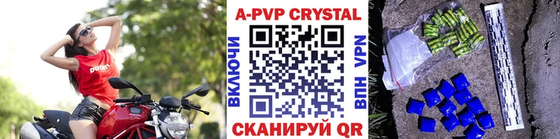 Alpha-PVP мука блэк спрут Анадырь
