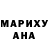 Печенье с ТГК марихуана Ruth Tyack