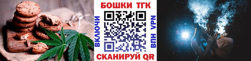 Cannafood конопля  нарко площадка Telegram  Анадырь 