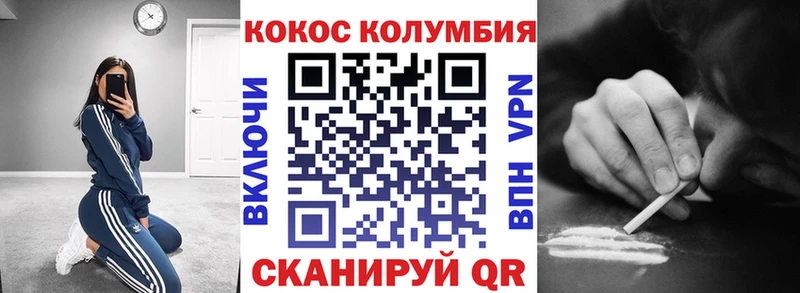 КОКАИН 99%  наркошоп  Анадырь 