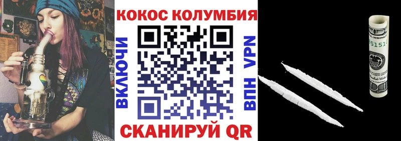 COCAIN FishScale Анадырь
