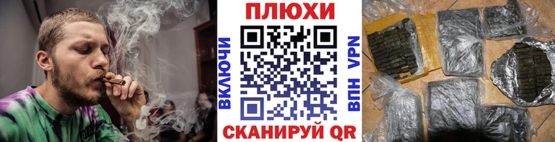 ГАШИШ hashish  Анадырь 