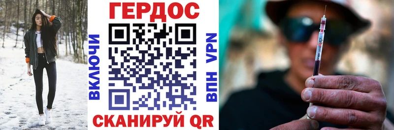 ГЕРОИН VHQ  как найти наркотики  Анадырь 