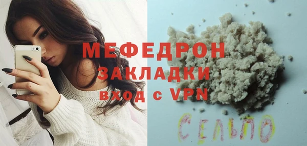 молекула духа Абдулино
