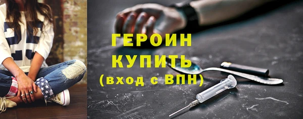 прущие грибы Абинск