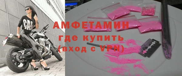 бошки Абаза