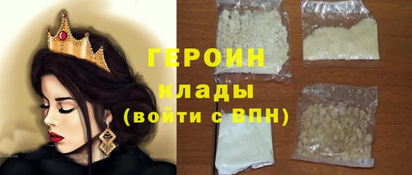 молекула духа Абдулино