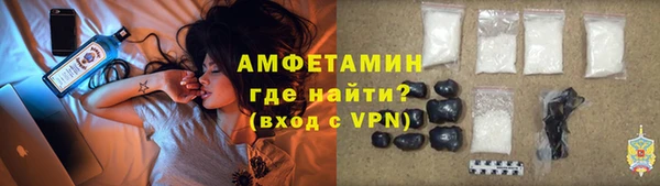 бошки Абаза