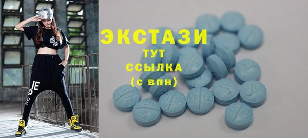 крисы Покровск