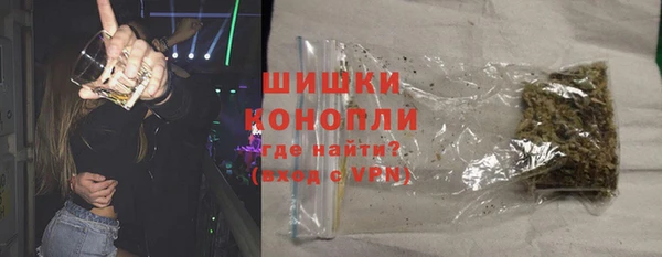 молекула духа Абдулино