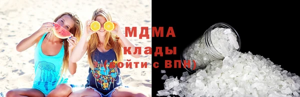 прущие грибы Абинск