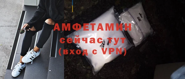 молекула духа Абдулино