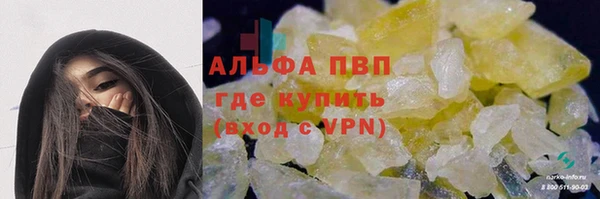 бошки Абаза