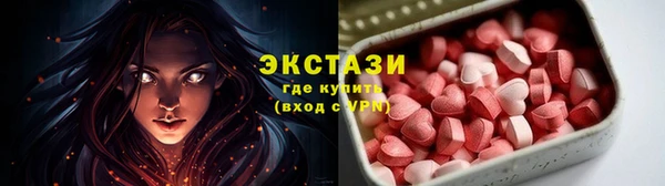 прущие грибы Абинск