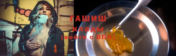 прущие грибы Абинск