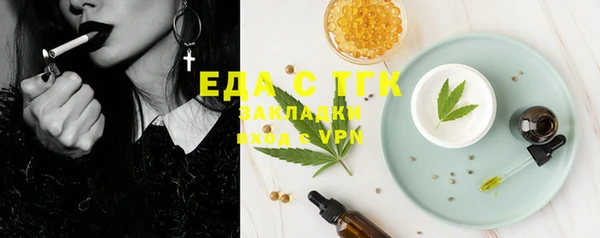 молекула духа Абдулино