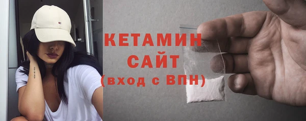 молекула духа Абдулино