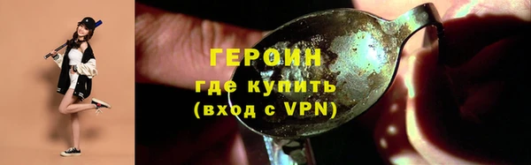 прущие грибы Абинск