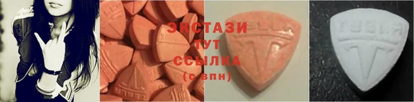 молекула духа Абдулино