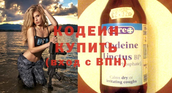 молекула духа Абдулино
