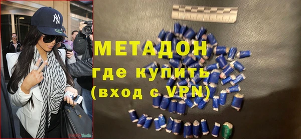молекула духа Абдулино