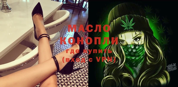 бошки Абаза