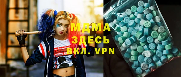 молекула духа Абдулино