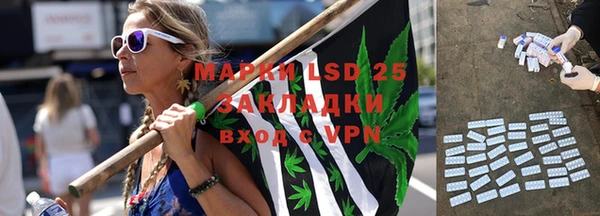 молекула духа Абдулино