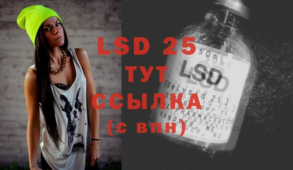 бошки Абаза