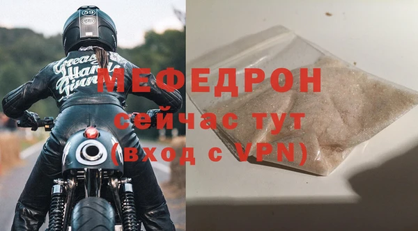 крисы Покровск