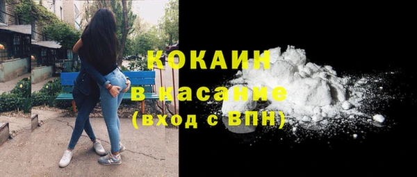 наркотики Покров