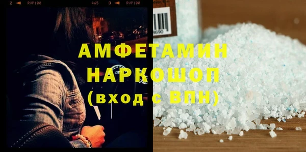 наркотики Покров
