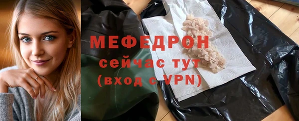 бошки Абаза