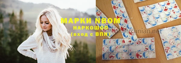 молекула духа Абдулино
