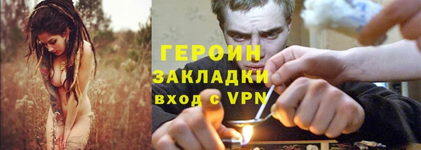 молекула духа Абдулино