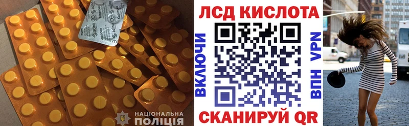 ЛСД экстази ecstasy  наркота  Анадырь 