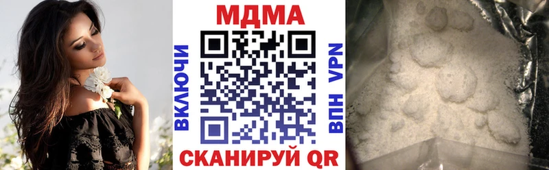 MDMA VHQ Анадырь