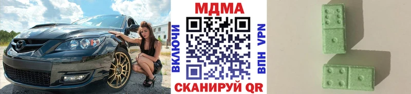 MEGA сайт  Анадырь  MDMA VHQ 