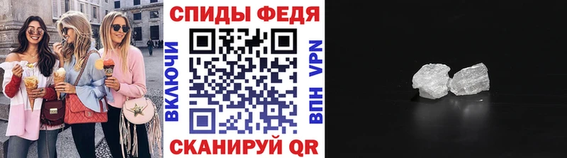 Метамфетамин Декстрометамфетамин 99.9%  Анадырь 