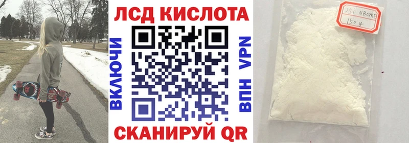 хочу наркоту  Анадырь  Марки N-bome 1,5мг 