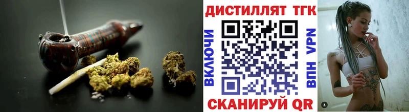 ТГК концентрат  Анадырь 