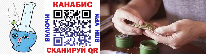 цена наркотик  omg tor  Шишки марихуана конопля  Анадырь 